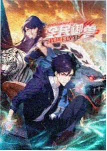 陆子谦